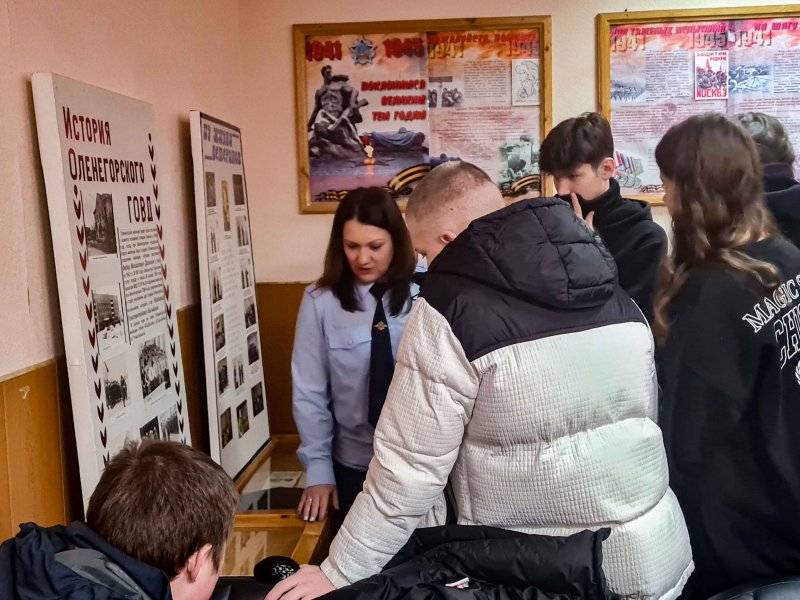 В Оленегорске полицейские встретились со школьниками и учащимися колледжа